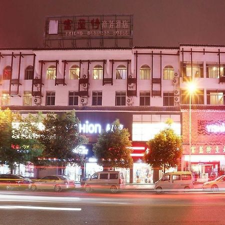 Zhangjiajie Fulante Theme Hotel Trương Gia Giới Ngoại thất bức ảnh